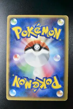 PokePark's Pikachu 043/PCG-P Pokepark Grand Opening Promo 2005 Pokemon Card - Image 5