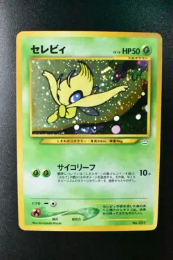 Celebi No. 251 Neo Premium File 3 2000 Holo Rare Japanese Pokemon Card - Image 2