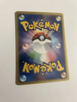 VULPIX 005/018 E SERIES MCDONALDS E PACK POKEMON JAPANESE PROMO 2002 LP - Image 2