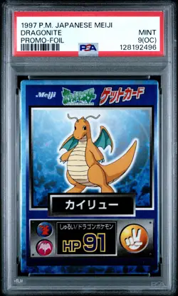 1997 POKEMON JAPANESE MEIJI PROMO FOIL DRAGONITE PSA 9 OC - Image 1
