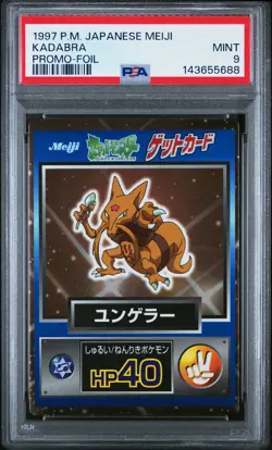 1997 POKEMON JAPANESE MEIJI PROMO FOIL KADABRA PSA 9 - Image 1