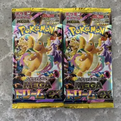 2 Packs New Unopened MEGA Dream ex Booster pack M2a Pokemon Cards Japanese - Image 1