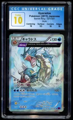 ⭐Gyarados 2015 Holo 021/081 XY Bandit Ring Pokemon Prestine 10 Pop 3 - Image 1