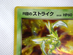 Pokemon TCG Rocket's Scyther Gym Swirl Holo lv.23 HP60 No.123 (Japanese) - Image 3