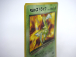 Pokemon TCG Rocket's Scyther Gym Swirl Holo lv.23 HP60 No.123 (Japanese) - Image 5