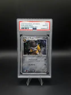 PSA 10 Shieldon Holo 007/009 Movie Premium Sheet 2008 Pokemon Card Japanese - Image 1