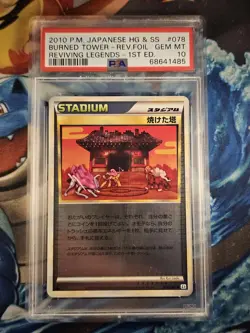 Burned Tower 078/80 PSA 10 Reviving Legends JPN POP 34 1st Edition Pokemon Card - Image 1