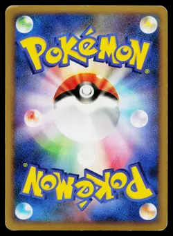 Arceus 003/017 Holo Arceus Deck Lightning Psychic Pokemon Japanese MP - Image 2