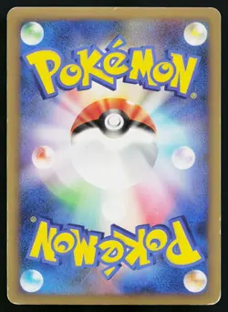 Arceus 008/017 Holo Arceus Deck Grass Fire Pokemon Japanese Heavily Played - Image 2