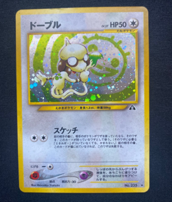 Pokemon TCG Neo Discovery Smeargle Card No. 235 Japanese Edition (LP) - Image 1
