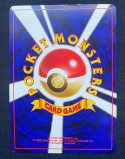 Pokemon TCG Neo Discovery Smeargle Card No. 235 Japanese Edition (LP) - Image 2