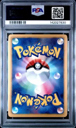 2013 POKEMON JPN B&W EX BATTLE BOOST 1ST ED #044 ZEKROM EX PSA 10 - Image 2