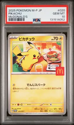 2025 POKEMON JAPANESE M-P PROMO MCDONALD'S #020 PIKACHU PSA 10 - Image 1