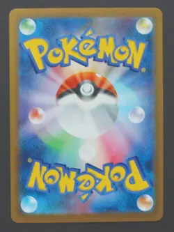 Garchomp ex 085/062 - Raging Surf Japanese Pokemon TCG - NM - Image 2