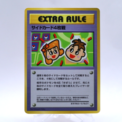 4 Prize Battle No.01 Extra Rule Vending Series Glossy Pokemon Card Japanese - Image 1