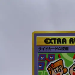 4 Prize Battle No.01 Extra Rule Vending Series Glossy Pokemon Card Japanese - Image 2