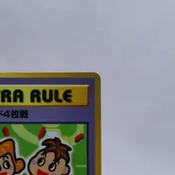 4 Prize Battle No.01 Extra Rule Vending Series Glossy Pokemon Card Japanese - Image 3