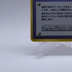 4 Prize Battle No.01 Extra Rule Vending Series Glossy Pokemon Card Japanese - Image 4