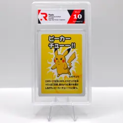 Pikachu 2019 Pokemon Old Maid #N/A - Super High Tension / (Japanese) - Image 1