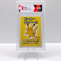 Pikachu 2019 Pokemon Old Maid #N/A - Super High Tension / (Japanese) - Image 1