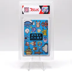 Pikachu 2019 Pokemon Old Maid #N/A - Super High Tension / (Japanese) - Image 2