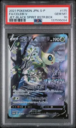 2021 POKEMON JPN S PROMO JET-BLACK SPIRIT BOOSTER BOX FULL ART/CELEBI V PSA 10 - Image 1