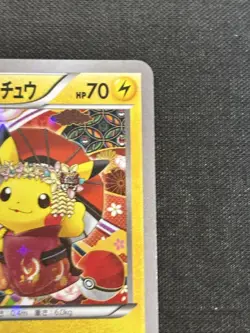 Okuge & Maiko Pikachu 221/XY-P Pokemon Center KYOTO Promo Card Japanese #N774 - Image 3