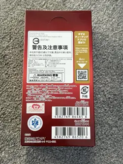 One Piece TCG | PRB-02 The Best Japanese | Booster Box Sealed - Image 2