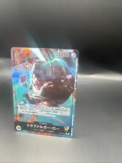 Trafalgar Law (Parallel) OP10-022 Leader One Piece TCG Royal Bloodline Japanese - Image 2