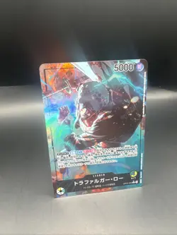 Trafalgar Law (Parallel) OP10-022 Leader One Piece TCG Royal Bloodline Japanese - Image 3