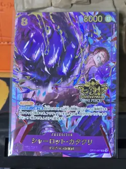 Charlotte Katakuri OP11-067 Promo [One Piece - 3rd Anniversary Set] Japanese NM - Image 1