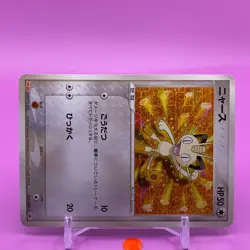 Meowth TCG Promo Meiji Pokemon Card Game Japanese Japan Nintendo Anime F/S - Image 2