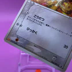 Meowth TCG Promo Meiji Pokemon Card Game Japanese Japan Nintendo Anime F/S - Image 3