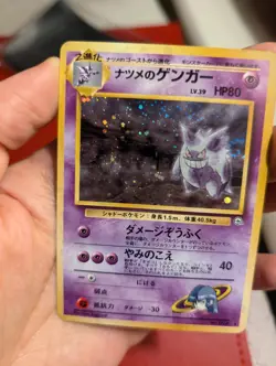 Sabrina's Gengar Gym Challenge Holo Japanese Pokemon Card Near Mint SWIRL! - Image 3