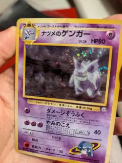Sabrina's Gengar Gym Challenge Holo Japanese Pokemon Card Near Mint SWIRL! - Image 4