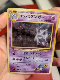 Sabrina's Gengar Gym Challenge Holo Japanese Pokemon Card Near Mint SWIRL! - Image 5