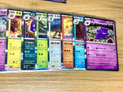 Lot Of 124 Pokemon Cards ~ Korean SV 151 Holo Pokeball Reverse EX Common Etc. NM - Image 2