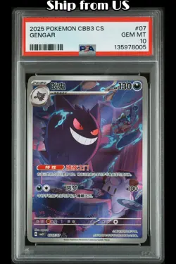 GENGAR PSA 10 03 07/07 Gem Exclusive CBB3C Simplified Chinese Pokemon - Image 1