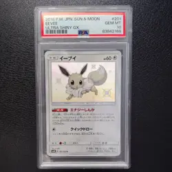 PSA 10 - Eevee GX 201/150 - Japanese GX Ultra Shiny 2018 - Pokemon TCG - Image 1