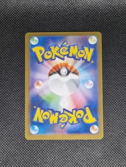 Inteleon - AR 069/063 M1S Mega Symphonia - Japanese Pokemon Card - Image 2