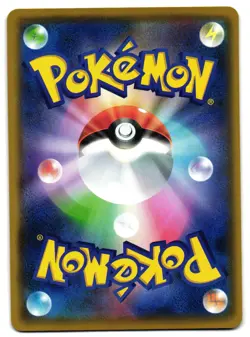 LUGIA 102/171 - NM - THE BEST OF XY JAPANESE POKEMON CARD - Image 2