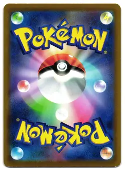 MEWTWO VSTAR 031/071 - NM - S10B POKEMON GO HOLO JAPANESE POKEMON - Image 2