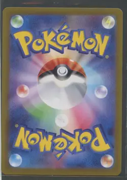 Walking Wake ex | Terastal Festival ex 049/187 sv8a | Pokemon Karte JP NM - Image 2
