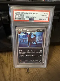 2011 Pokemon Umbreon Dark Rush 1st Edition Japanese B&W #042 - Image 1