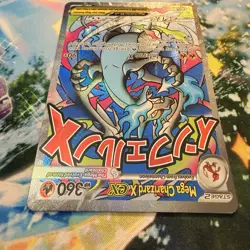 Mega Charizard X ex MEP 023 Mega Evolution Black Star Promo - NM - Pokemon TCG - Image 3
