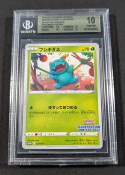 Pokemon Japanese Bulbasaur 337/S-P BGS 10 PRISTINE 2022 Illustration Promo - Image 1