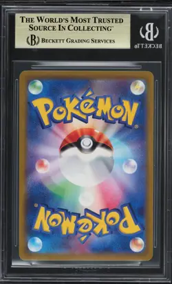 Pokemon Japanese Bulbasaur 337/S-P BGS 10 PRISTINE 2022 Illustration Promo - Image 4