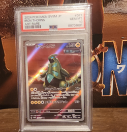 Pokemon Iron Thorns 077/071 SV5M Cyber Judge Art Rare Holo PSA 10 JP 2024 - Image 1