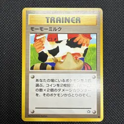 Moo Moo Milk Trainer Banned Artwork Neo Genesis Pokemon TCG Japan NM - Mint - Image 1