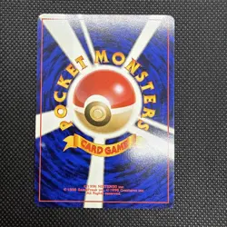 Moo Moo Milk Trainer Banned Artwork Neo Genesis Pokemon TCG Japan NM - Mint - Image 2